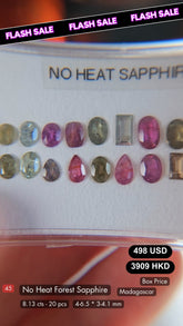 No Heat Forest Sapphire Deal (8.13 cts)